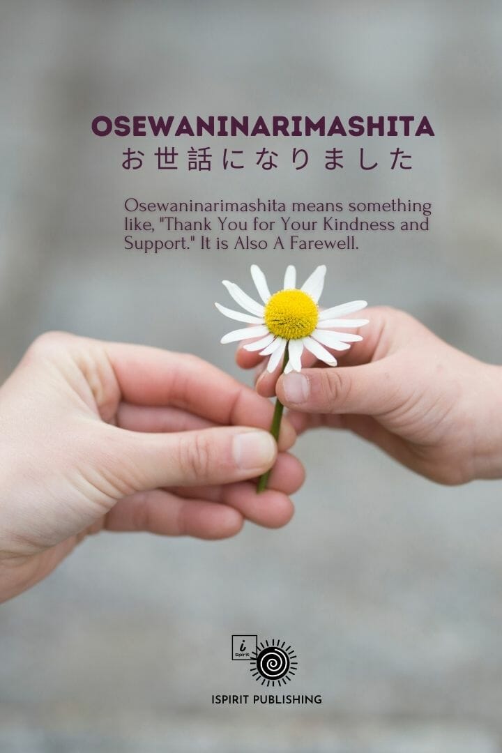 Osewaninarimashita お 世 話 に な り ま し た- japanese poem word